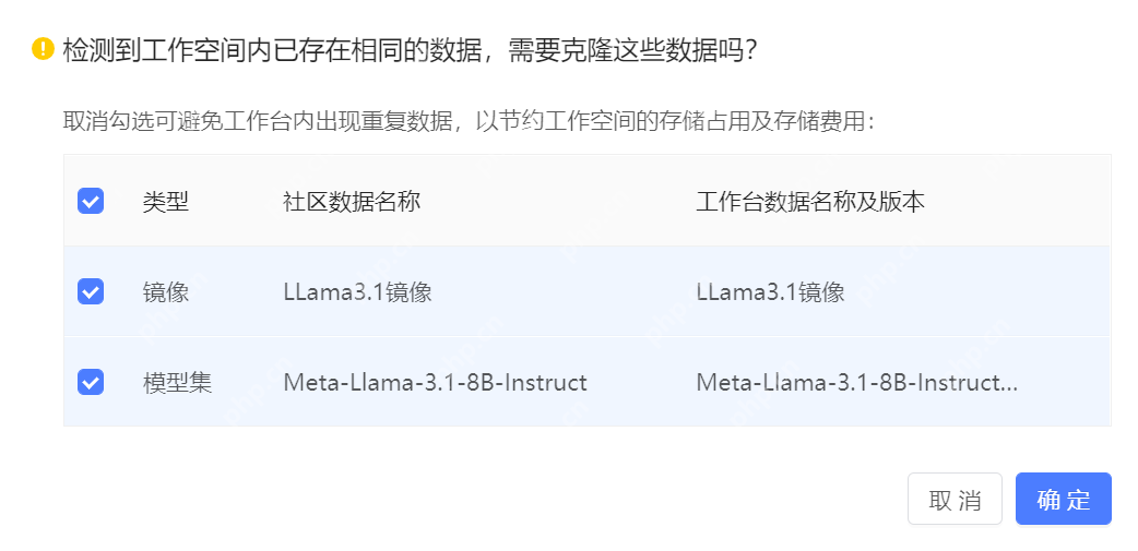 解锁AI Agent潜能：LLaMA3-1-8B-Instruct WebDemo部署实战（20/30）