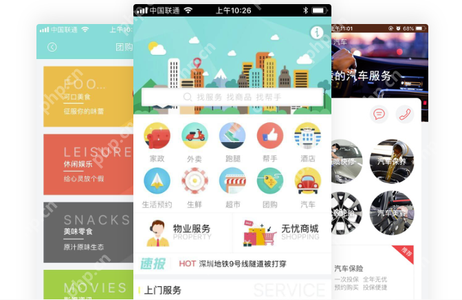 本地同城服务app:同城配送app开发及运营赚钱方法