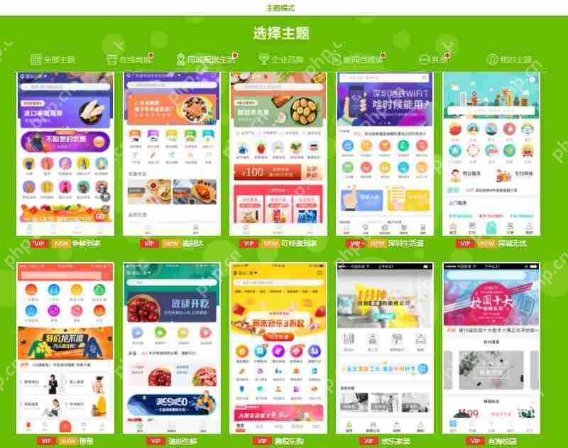 广州app定制开发公司哪家好?广州app开发流程