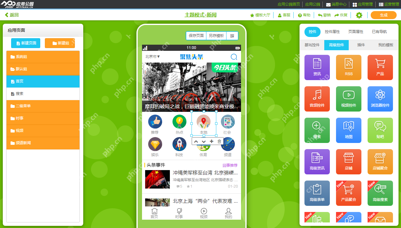 如何自学软件开发,常见软件开发工具有哪些?