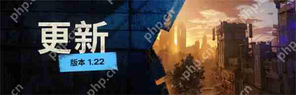 《消逝的光芒2》春季更新发布：多种武器新增与修复