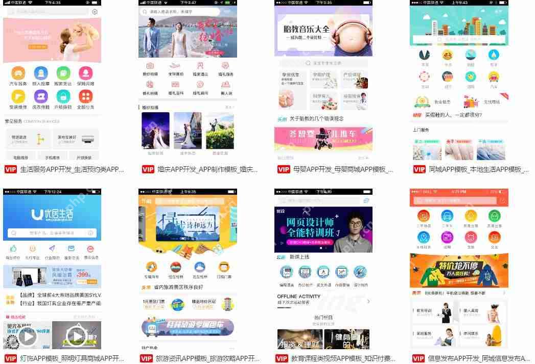 安卓app开发:推荐四款实用的安卓app开发工具,建议收藏!