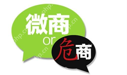 微商赚钱利器：这个微商APP制作平台，无需编程10分钟开发手机商城APP