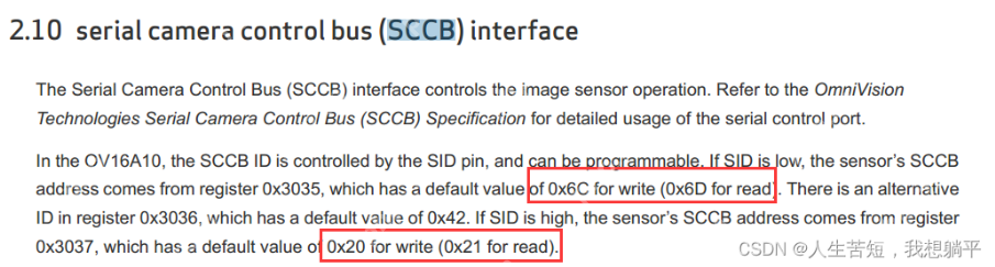 camera调试:i2c不通如何排查?