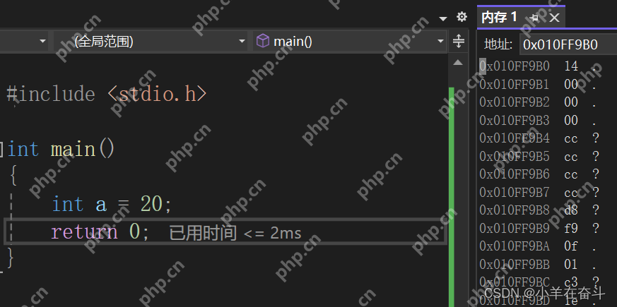 C语言（指针）1