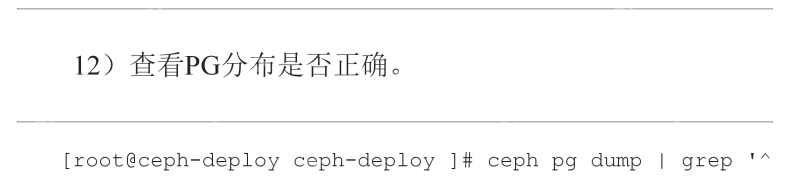 ceph crush配置实例(快慢存储：SSD和机械硬盘混合)