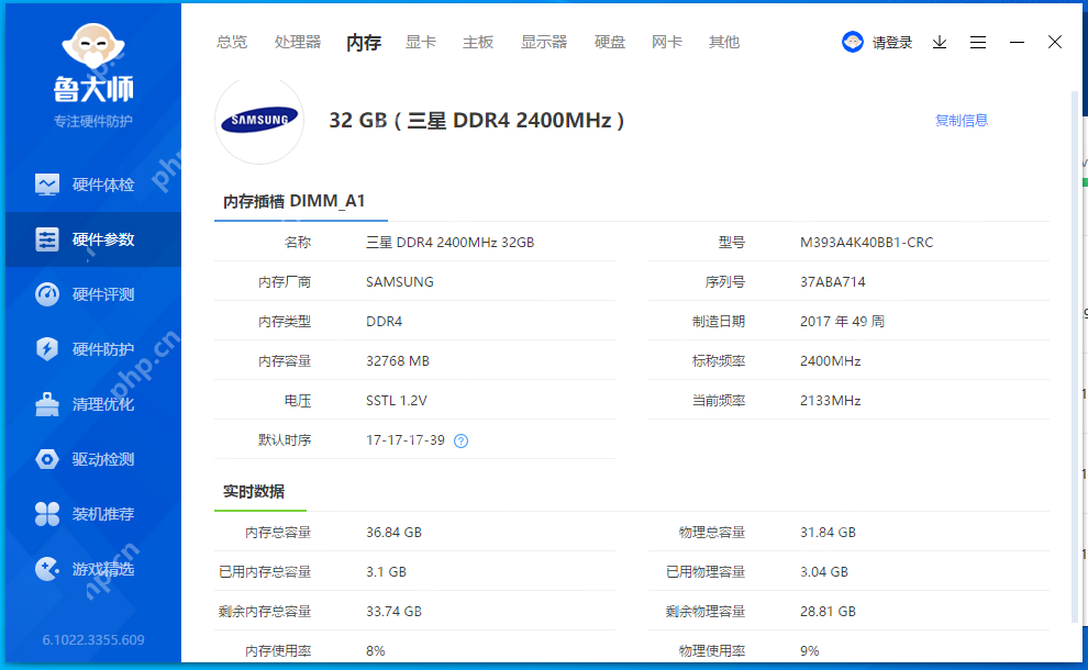 1000元装机后续，成功点亮，畅享丝滑