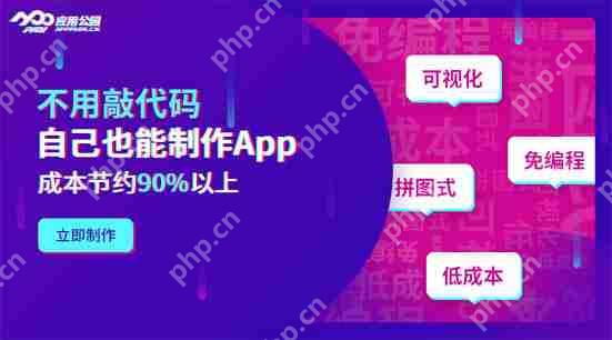 如何开发一款类似拼多多的社交电商APP软件?|社交电商平台发展前景