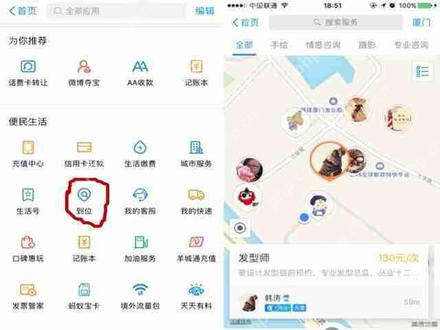 不一样的租人APP:一文教你如何正确利用租人APP才不会翻船