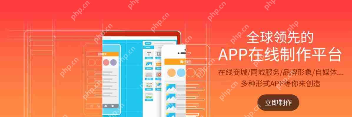 商城配送APP软件如何开发?同城生鲜水果外卖APP如何经营?解决方案
