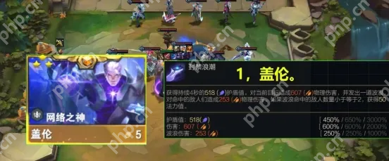 云顶之弈PBE美测服S14赛季上线!