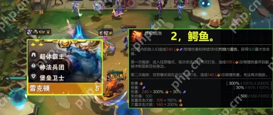 云顶之弈PBE美测服S14赛季上线!