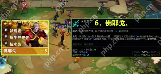 云顶之弈PBE美测服S14赛季上线!