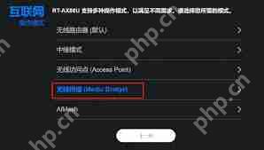 怎么设置手机桥接路由器_简单步骤教你实现手机桥接路由器的网络连接