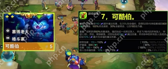 云顶之弈PBE美测服S14赛季上线!