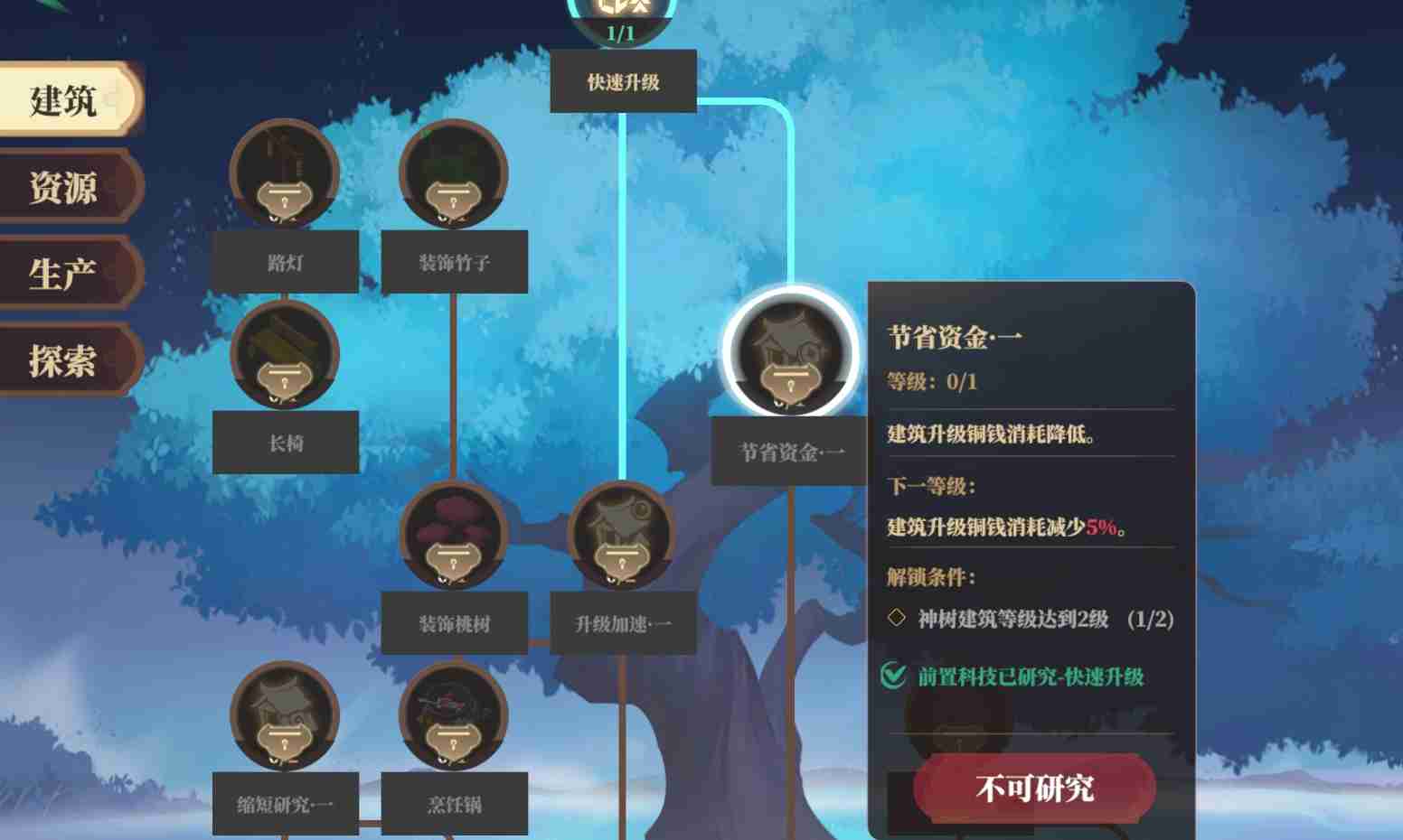 萌新必看:筑城与探险建筑升级全指南资源有限先升谁?老司机教你精准投资