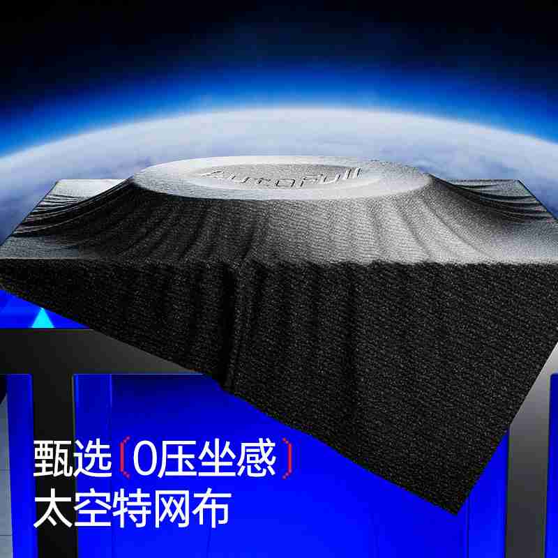 傲风G9人体工学电竞椅全新上市！全面升级，舒适如椅随行！