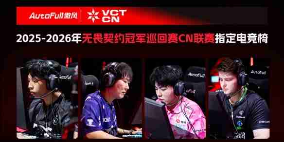 首创科技,不设边界!傲风发布多项全球首创技术