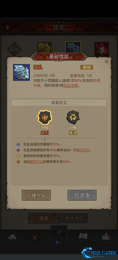 英雄无闪雷锤黑科技：雷电法王平替流毕业指南