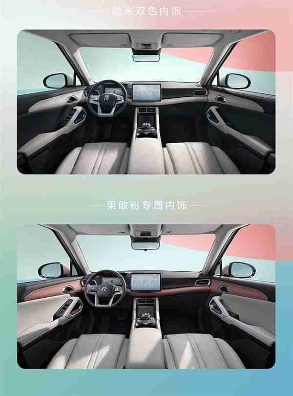 比亚迪元UP新车上市 多花3000买100公里续航