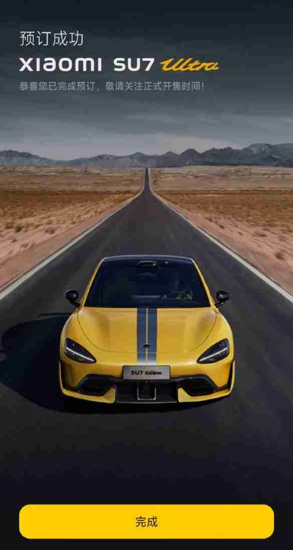 小米SU7开1.8万公里卖掉竟只亏3万！保值率高达90%