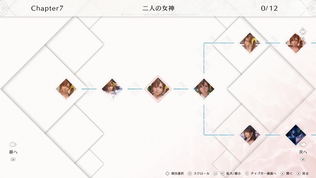 死或生:女神璀璨假期新截图展示极致肌肤表现与换装机制