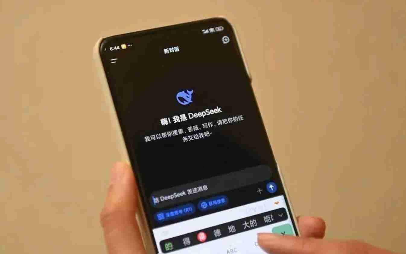 掀起“AI淘金热”!有人卖DeepSeek教程四天狂赚20万