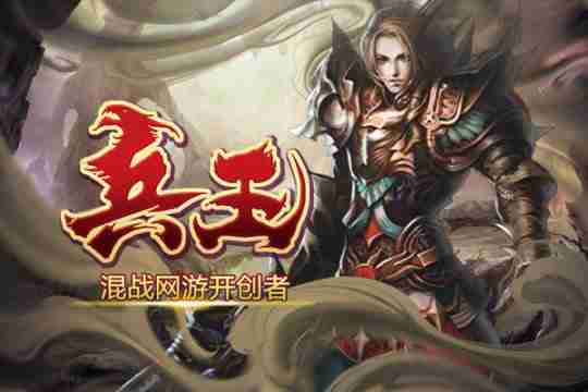 兵临城下《兵王ol》新服“金玉满堂”2月18日即将来袭!