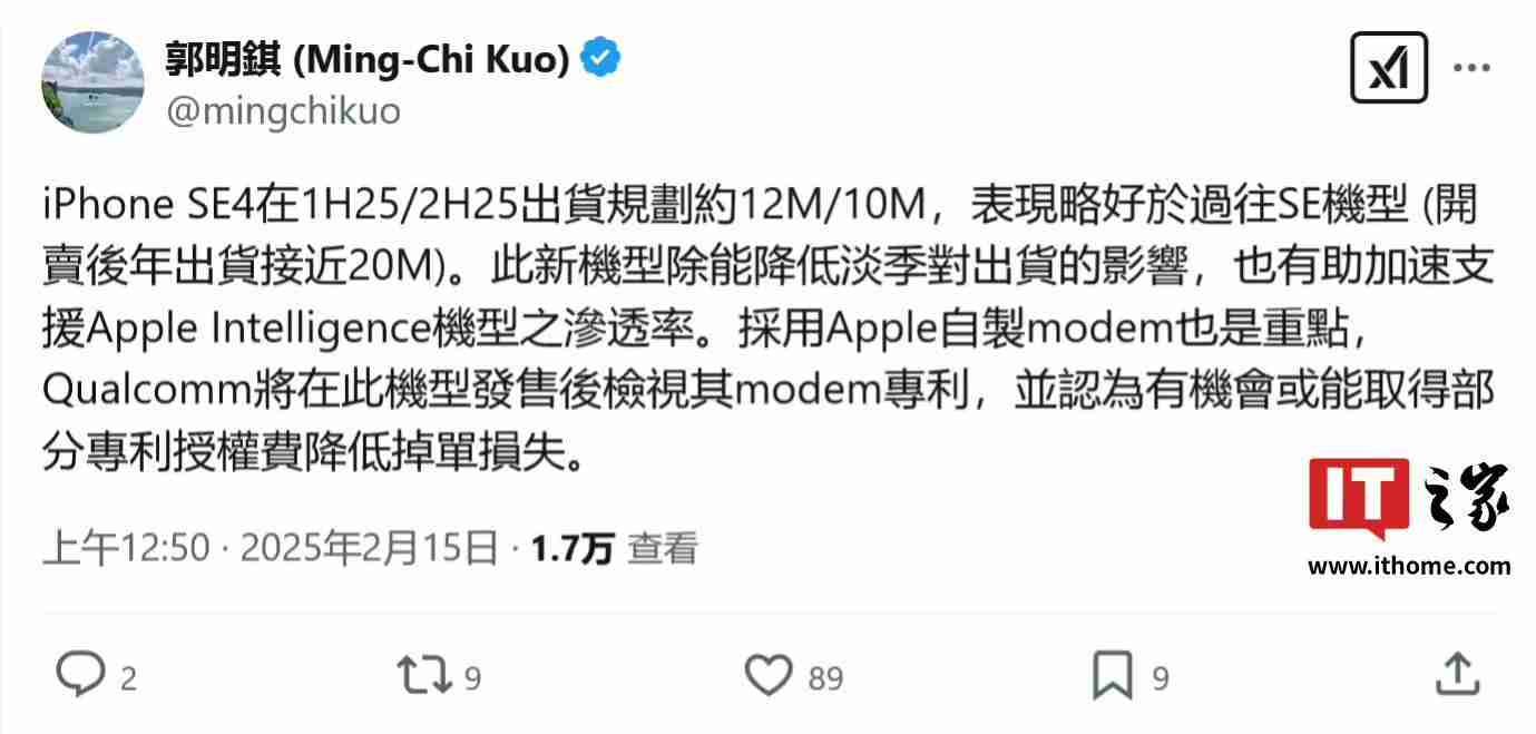 郭明錤预估iPhone SE 4今年出货近2000万台