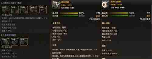 DNF手游55级毕业装备选择指南