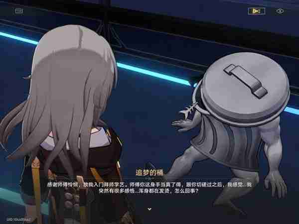 《崩坏星穹铁道》晖长石号王下一桶位置详细说明