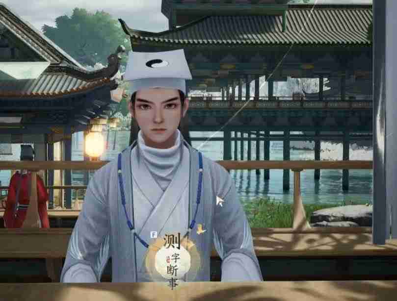 射雕英雄传中测字怎么选？射雕英雄传测字答案一览