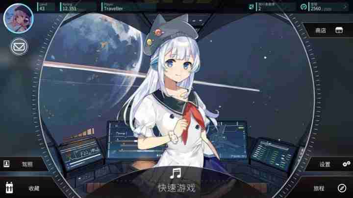 旋转音律二周年，多首动听音乐联动