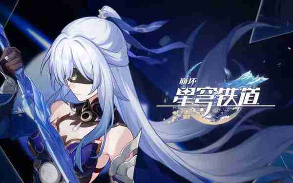 《崩坏星穹铁道》卧室里的战争成就快速完成指南