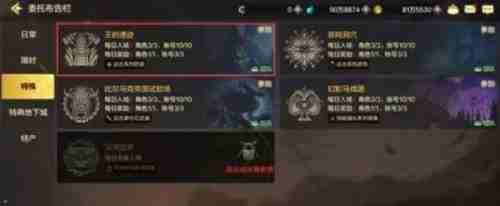 《dnf手游》快速刷远古金币方法指南