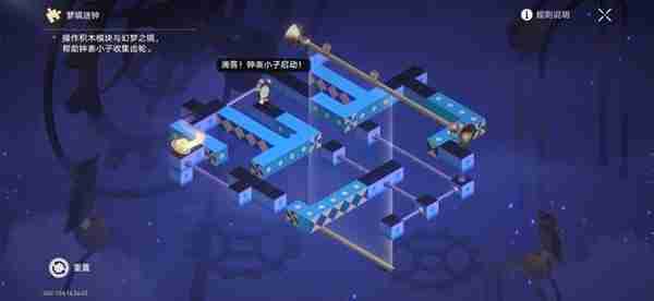 《崩坏星穹铁道》2.3版本迷钟解谜关卡汇总说明