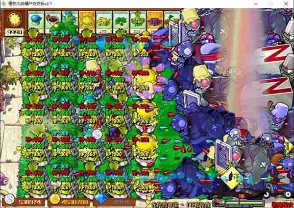 《植物大战僵尸杂交版》2.1版无尽模式挂机阵容推荐