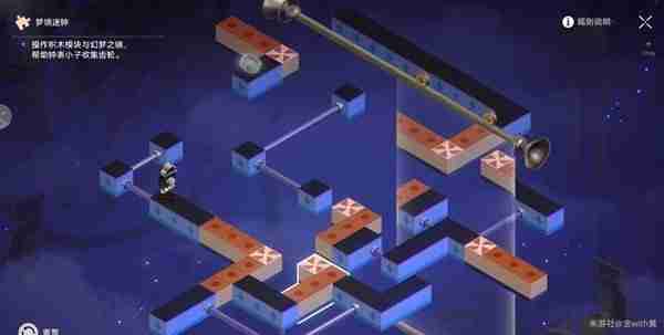 《崩坏星穹铁道》晖长石号餐饮部梦境迷钟解法说明