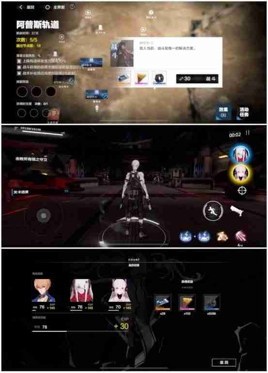 《战双帕弥什》永久列车活动内容及磁卡车票获得方法介绍