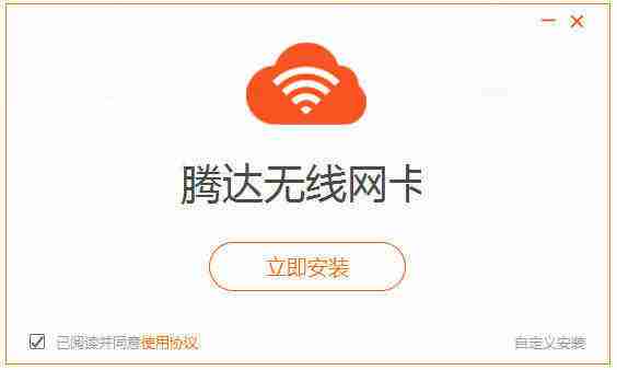 《Tenda无线网卡驱动》支持设备及常见问题分享