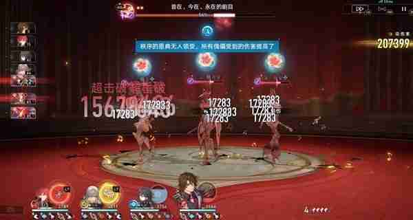 《崩坏星穹铁道》2.2混沌回忆弦外之声玩法说明