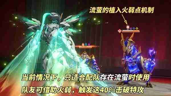 《崩坏星穹铁道》2.3新增遗器刷取指南