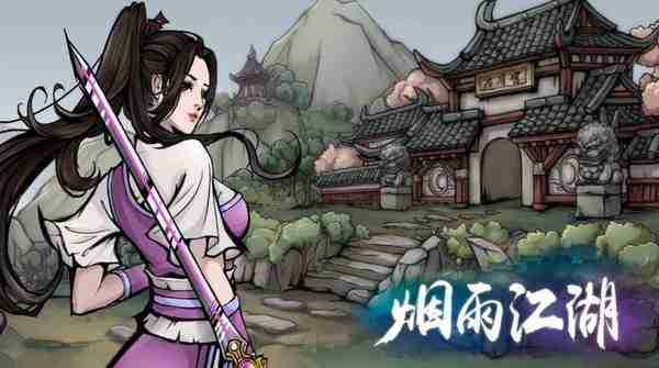 《烟雨江湖》云台峰怎么跳-跳云台峰详细方法介绍