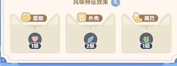 《出发吧麦芬》猫猫包游玩规则说明-猫猫包游玩详情