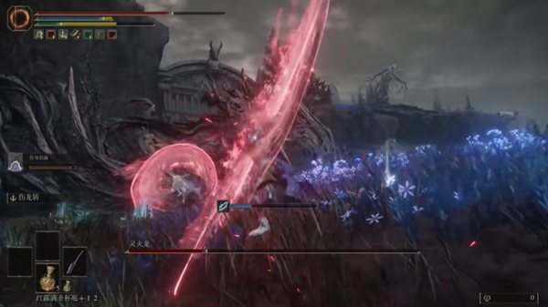 《艾尔登法环》灵火龙打法及详细位置分享