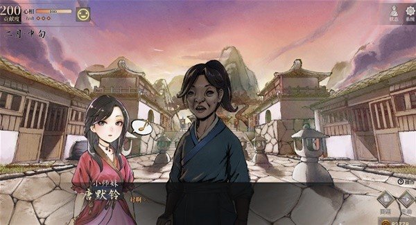 《活侠传》三女主共存方式详细说明