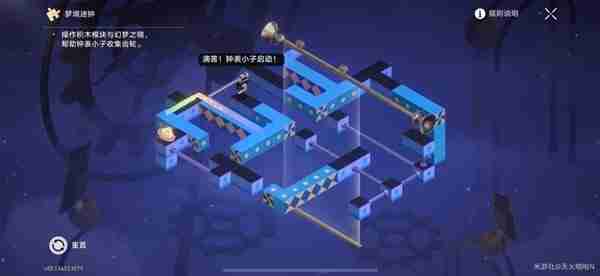 《崩坏星穹铁道》2.3晖长石号2层迷钟解法详情