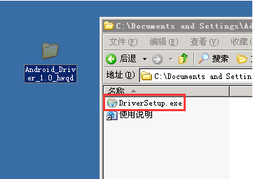 联想a60驱动下载安装以及卸载等问题解答