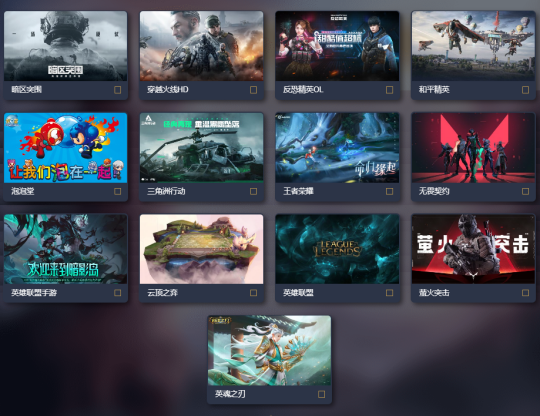 游戏风云榜投票火热进行中！快来为你喜爱的游戏投上一票！