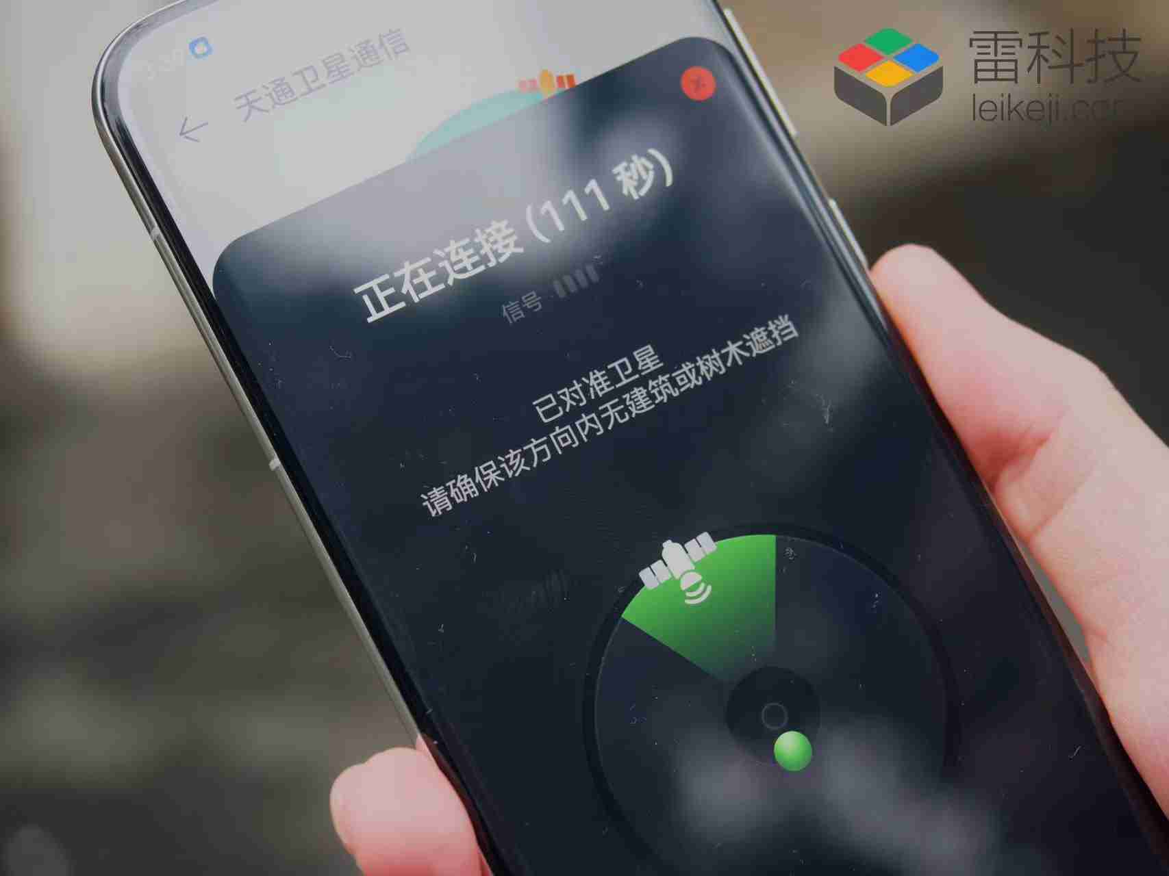 华为Pura 80系列来了!传感器剧变,预订影像旗舰机皇?